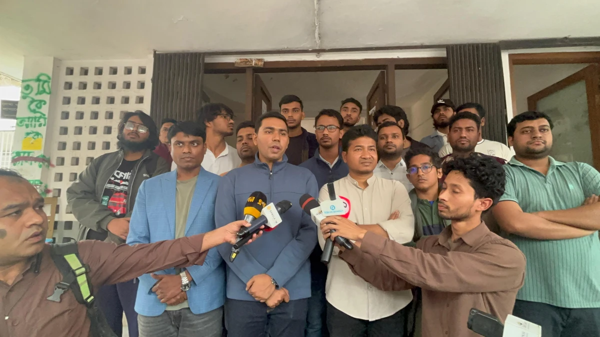 চাঁদাবাজির অভিযোগঃ প্রক্টর অফিসে লিখিত অভিযোগ ঢাবি ছাত্রদলের