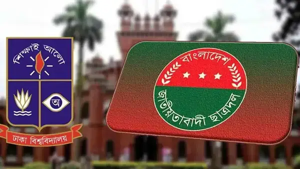 ঢাবি ছাত্রদলের ১২ নেতাকে অব্যাহতি, দুই নেতা স্থায়ী বহিষ্কার