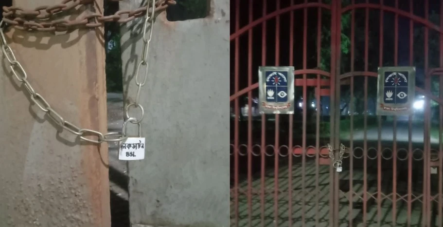 ঢাবিতে নিষিদ্ধ ছাত্রলীগের তালা; পাঁচ প্রহরী বরখাস্ত ও দুই নেতা শনাক্ত