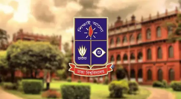 ঢাবির সব ক্লাস ও পরীক্ষা বুধবার বন্ধ