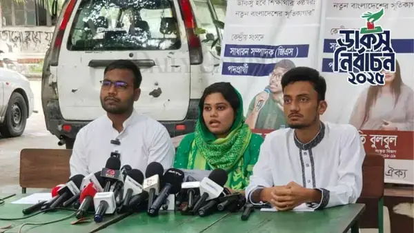 সম্মিলিত ছাত্র ঐক্যের প্যানেল ঘোষণা : ভিপি জান্নাতি বুলবুল, জিএস মাহমুদুল হাসান