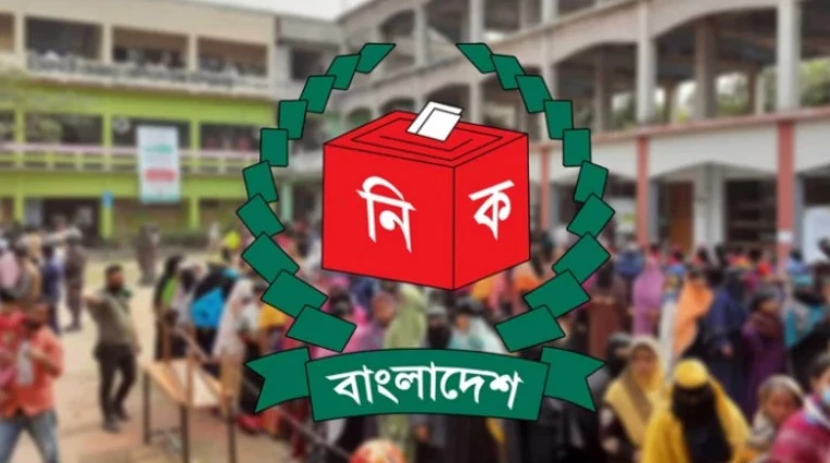 ভোট প্রদানের কতক্ষণ পরপর আপডেট জানতে পারবে সাধারণ জনগন?