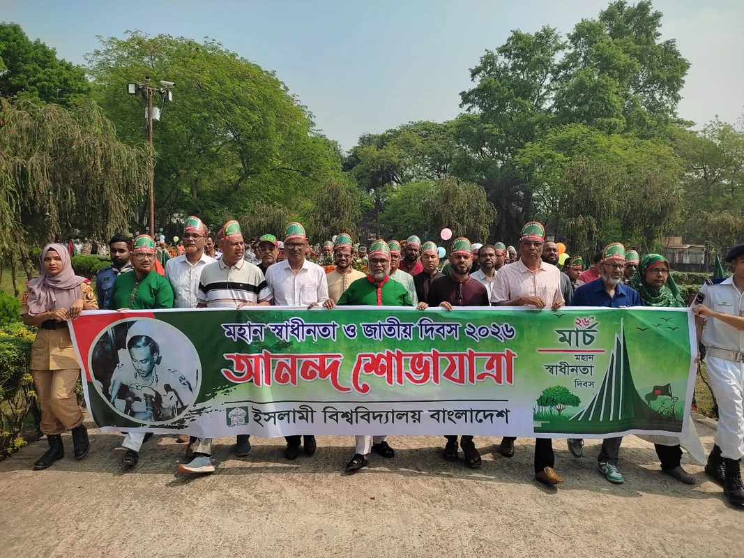 যথাযোগ্য মর্যাদায় ইবিতে গণহত্যা দিবস ও স্বাধীনতা দিবস পালিত