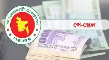 পত্রিকা