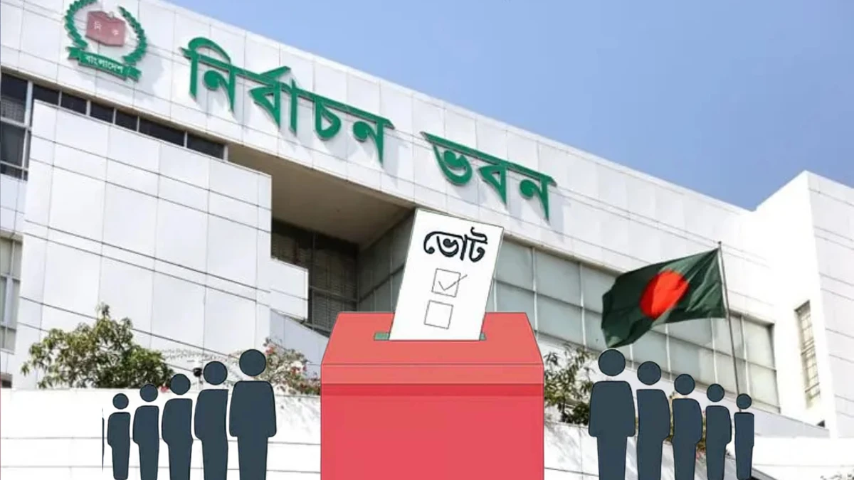 ১২ ফেব্রুয়ারি হতে পারে ভোট ও গণভোট