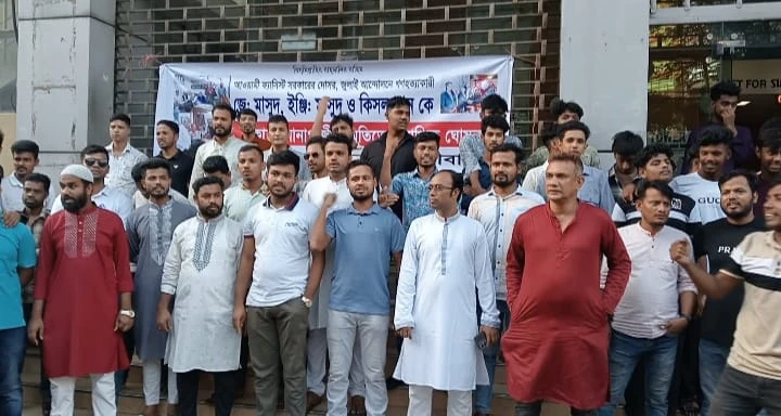 ঢাকাস্থ সোনাগাজী সমিতিতে ফ্যাসিষ্টের দোসরদের অবাঞ্ছিত ঘোষণা করে বিক্ষোভ