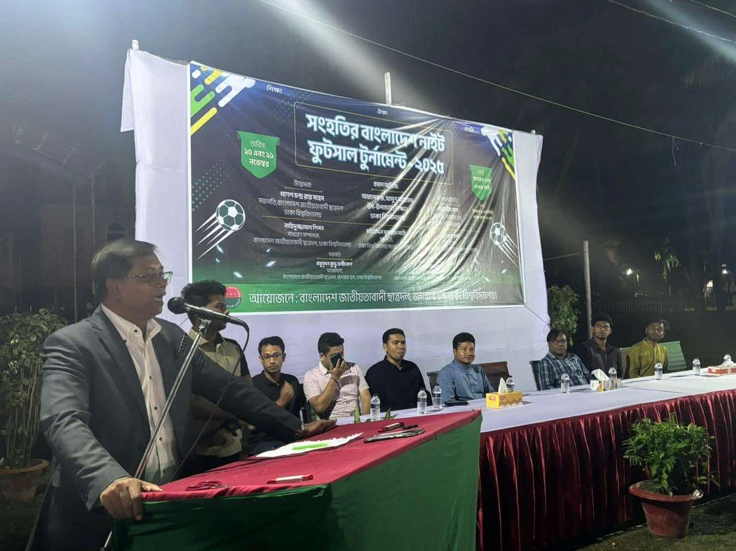 জগন্নাথ হলে সংহতির বাংলাদেশ নাইট ফুটসাল টুর্নামেন্টের উদ্বোধন