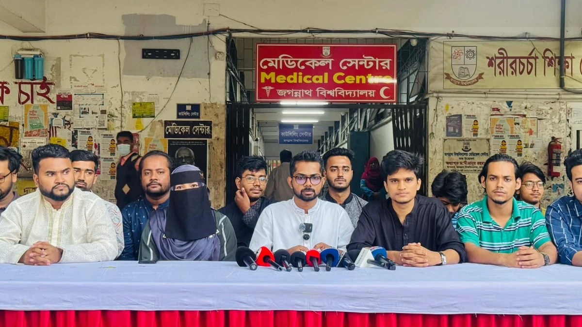 ২২ ডিসেম্বরেই নির্বাচন চাই 'ঐক্যবদ্ধ নির্ভীক জবিয়ান প্যানেল'