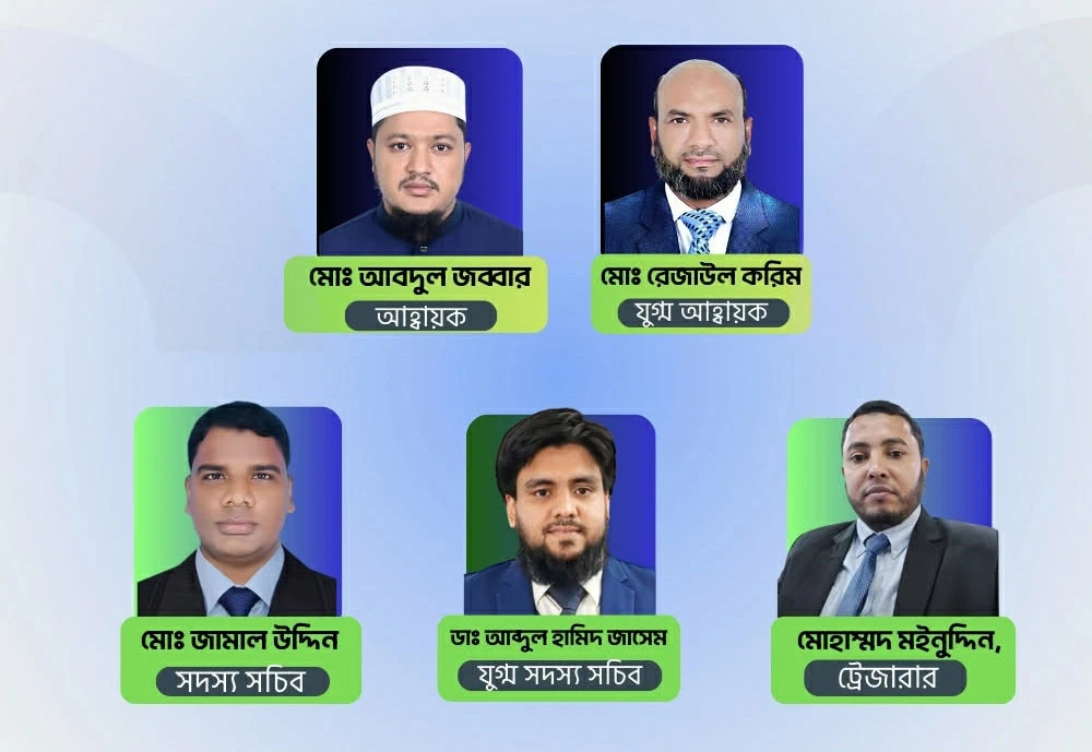 পত্রিকা