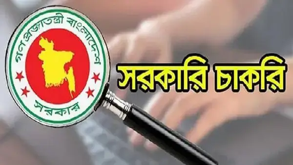 ১৪১ পদে সরকারি চাকরির সুযোগ কিশোরগঞ্জে