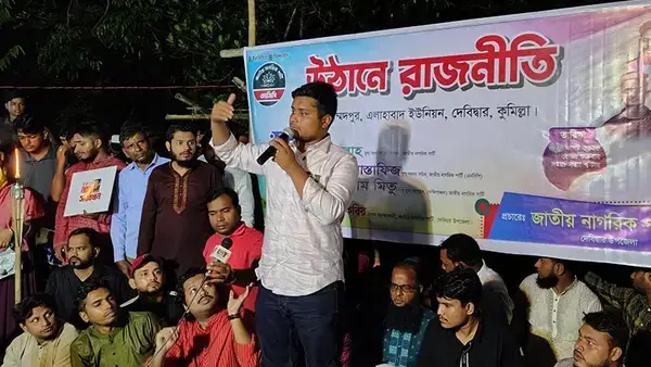 পত্রিকা