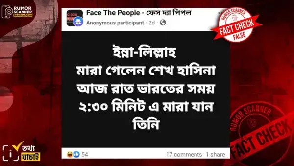 পত্রিকা