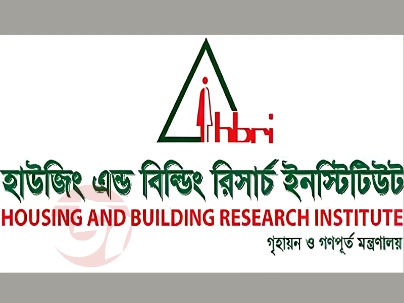 হাউজিং অ্যান্ড বিল্ডিং রিসার্চ ইনস্টিটিউটে গবেষণা ফেলো নিয়োগ