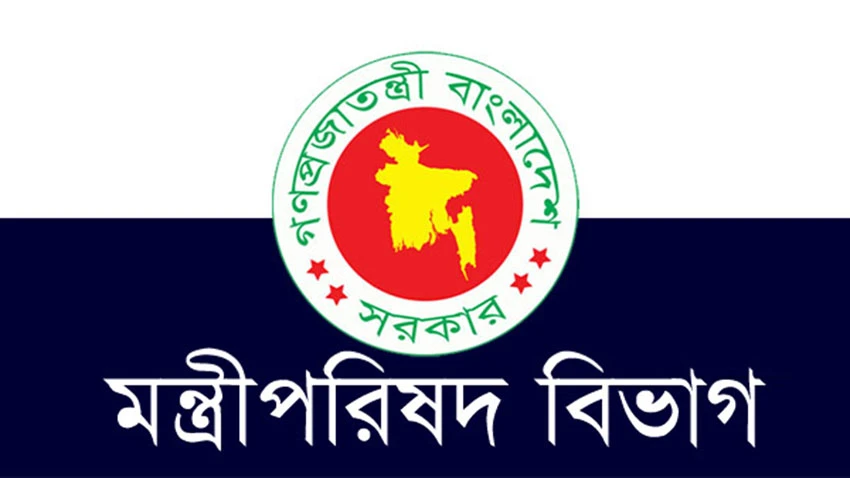 কত সদস্যের মন্ত্রীসভা গঠন করবেন তারেক রহমান? থাকছেন যারা