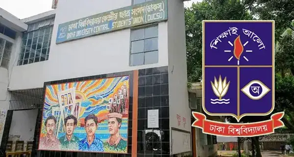 চূড়ান্ত তালিকা প্রকাশ: ডাকসু নির্বাচনে ৪৭১ জন প্রার্থী