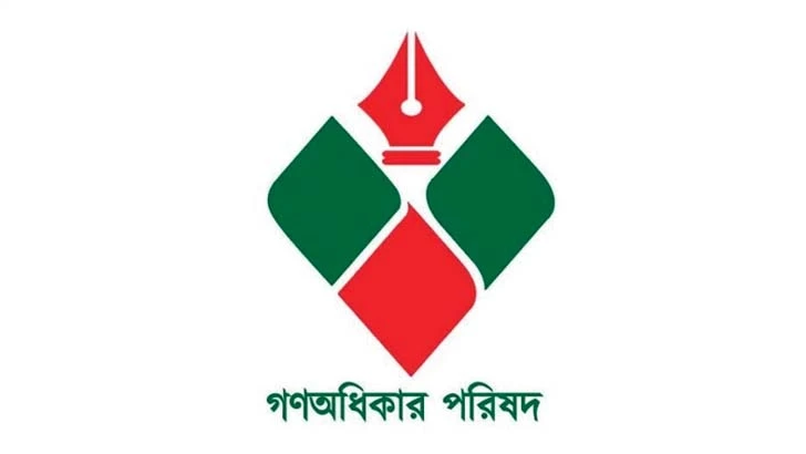 নির্বাচন থেকে সরে দাড়ালেন গণ অধিকার পরিষদের নুর!