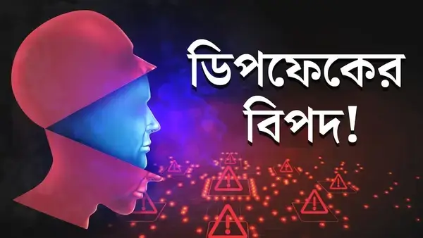 পত্রিকা