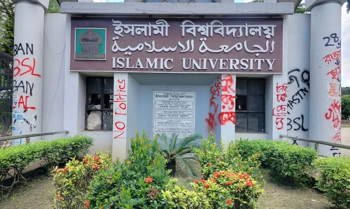 রমজানে ইবির অফিস সময়সূচি পুনর্নির্ধারণ, বন্ধ থাকছে অফলাইন ক্লাস