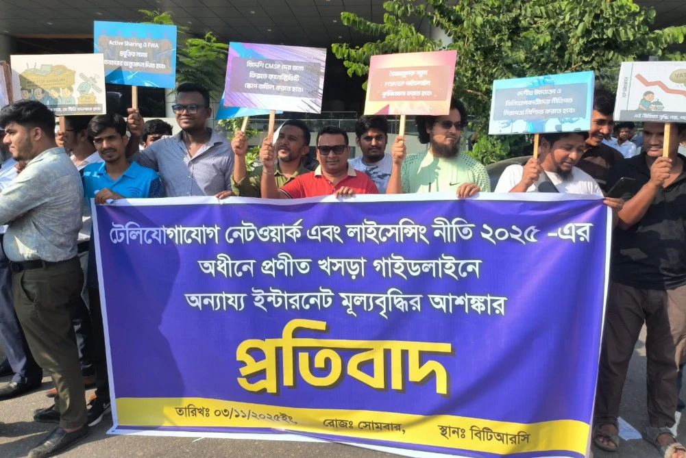 ডিজিটাল শাটডাউনের হুমকি দিয়ে ইন্টারনেট ব্যবসায়ীদের প্রতিবাদ