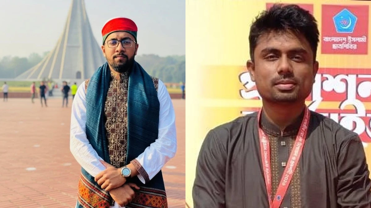 জাবি ছাত্রশিবিরের সভাপতি মোস্তাফিজুর, সেক্রেটারি মাজহার