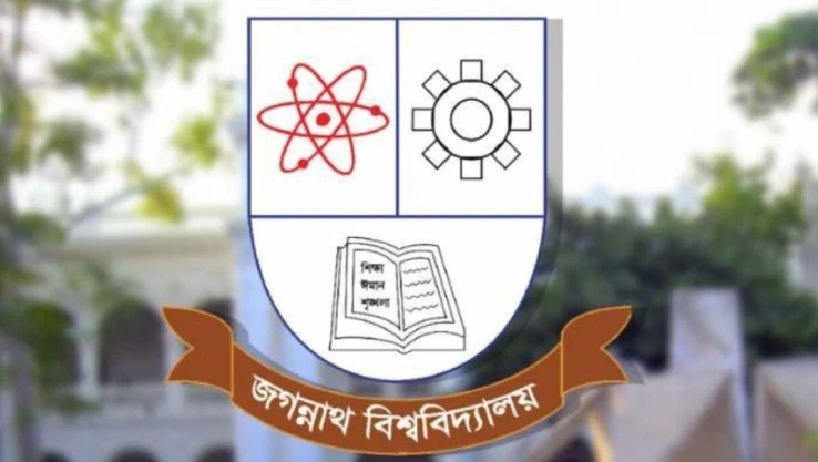 জাতীয় নির্বাচন উপলক্ষ্যে জবিতে ৫ দিনের ছুটি