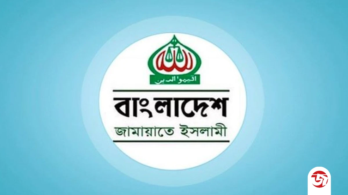 জামায়াত জোট থেকে নারী এমপি হচ্ছেন যারা