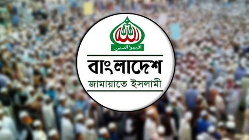 যে কারনে নির্বাচন কমিশন ঘেরাওয়ের আল্টিমেটাম দিলো জামায়াত