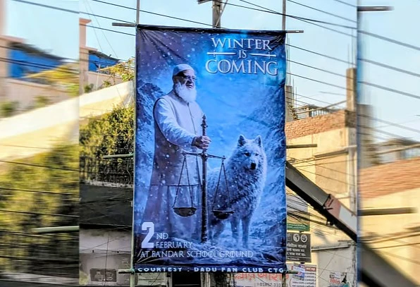 পত্রিকা