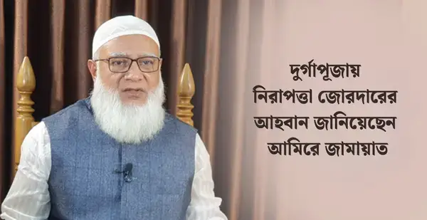 পত্রিকা