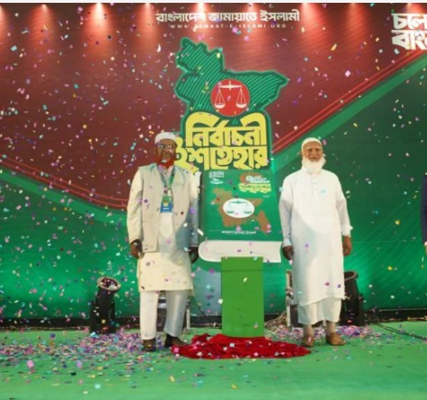 শিক্ষার্থীদের কাছে মুক্তিযুদ্ধের সঠিক ইতিহাস তুলে ধরবে জামায়াত