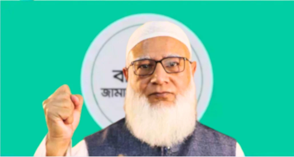 নারীরা কখনও জামায়াতের প্রধান  হতে পারবে না- জামায়াত আমির