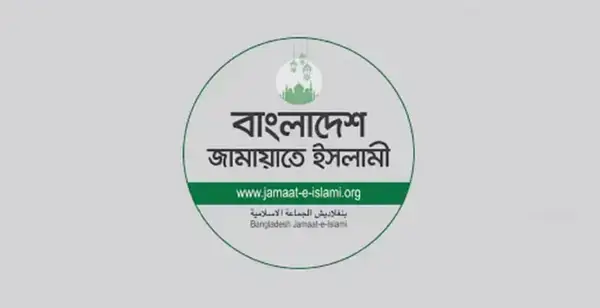 জুলাই সন বাস্তবায়ন না হলে আন্দোলনের হুঁশিয়ারি জামায়াতের!