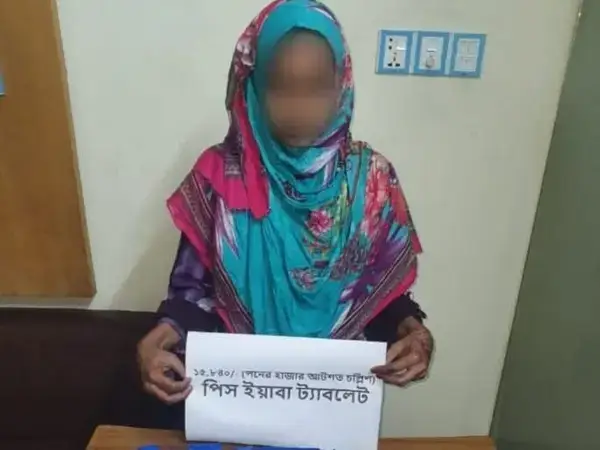 ৪৭ লক্ষাধিক টাকা মূল্যের ইয়াবাসহ মাদক কারবারি নারী গ্রেফতার