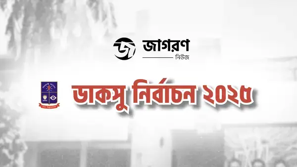 পত্রিকা