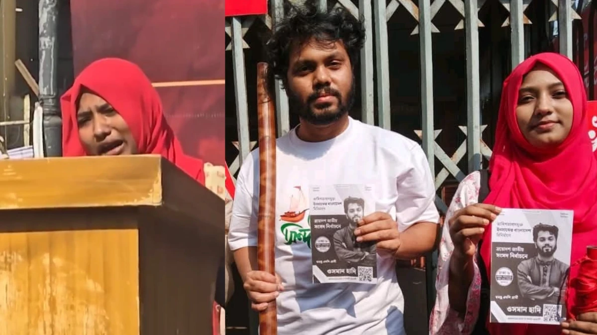 ওসমান হাদীর কথা বলতে গিয়ে কান্নায় ভেঙ্গে পড়লেন জকসু প্রার্থী শান্তা