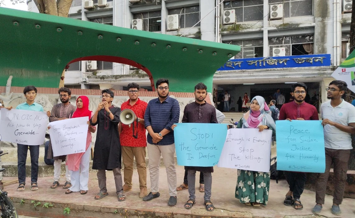 সুদানে গণহত্যার প্রতিবাদে জবি হিউম্যান রাইটস সোসাইটির মানববন্ধন