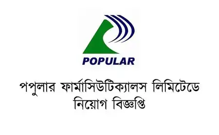 পত্রিকা
