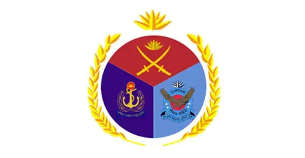 পত্রিকা