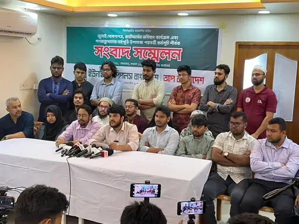 জুলাইয়ের বর্ষপূর্তিতে আপ বাংলাদেশের ৩৬ দিনের কর্মসূচি ঘোষণা