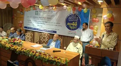 পত্রিকা