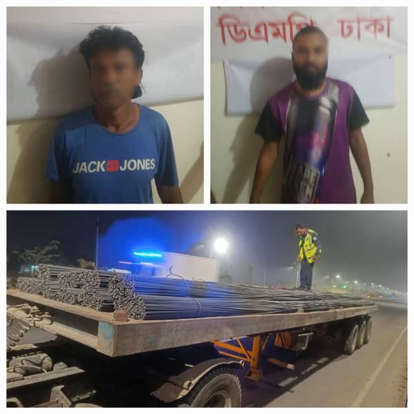 ৩৭ লক্ষাধিক টাকা মূল্যের রড বোঝাই লরি ছিনতাই গ্রেফতার ২