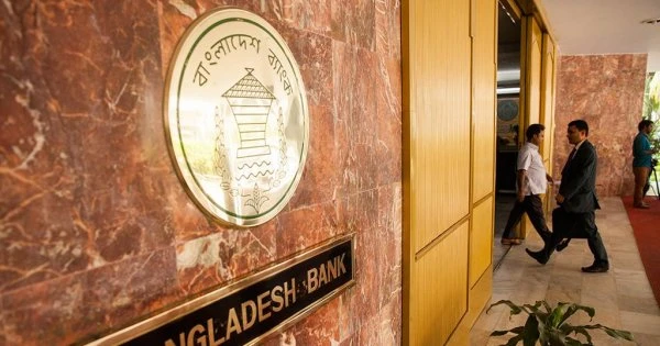 বাংলাদেশ ব্যাংকের একাধিক কাউন্টার সেবা বন্ধের ঘোষণা