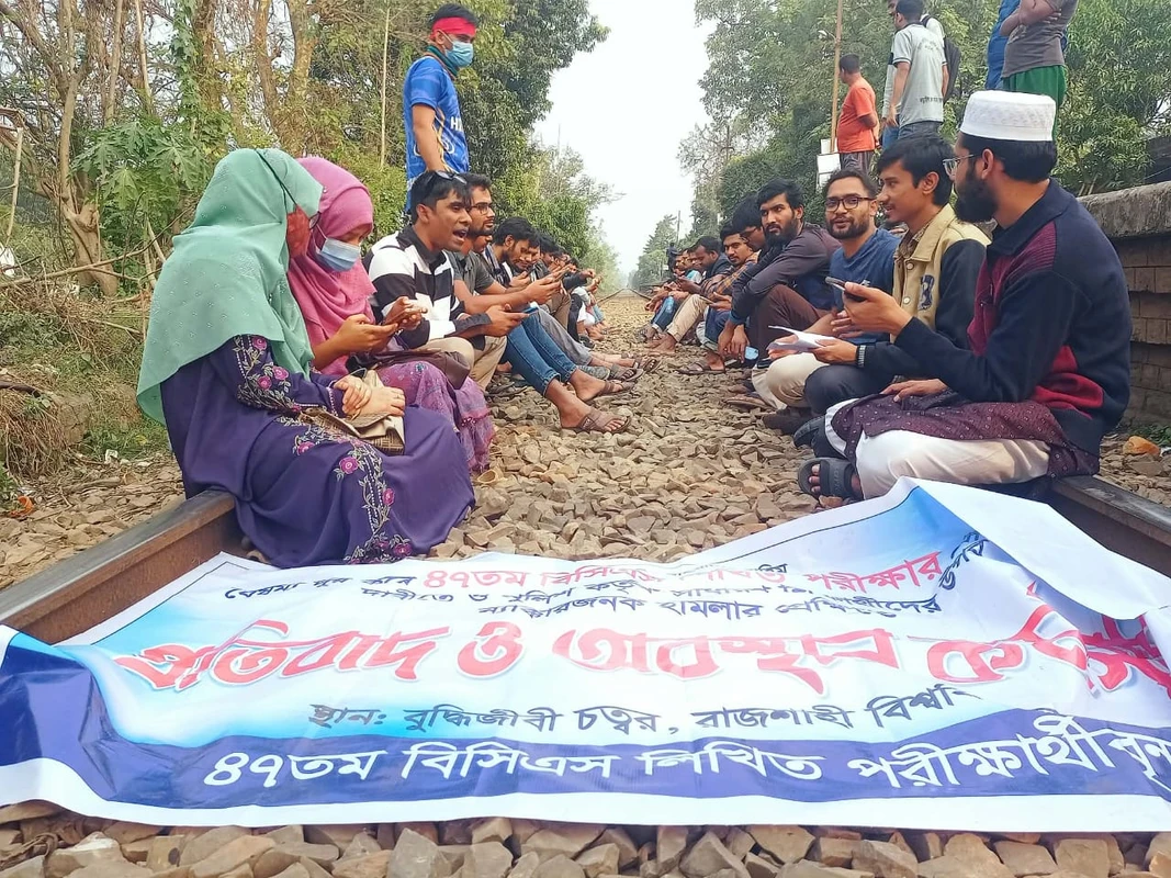 ফের রেল অবরোধ রাবি শিক্ষার্থীদের
