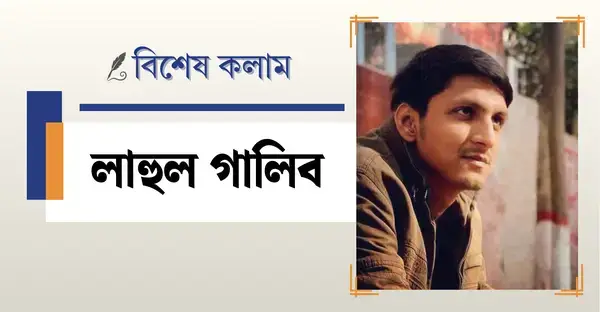 সমঝোতা, মধ্যস্থতা ও ন্যায়বিচার: বাংলাদেশের বিচারব্যবস্থার নতুন অধ্যায়