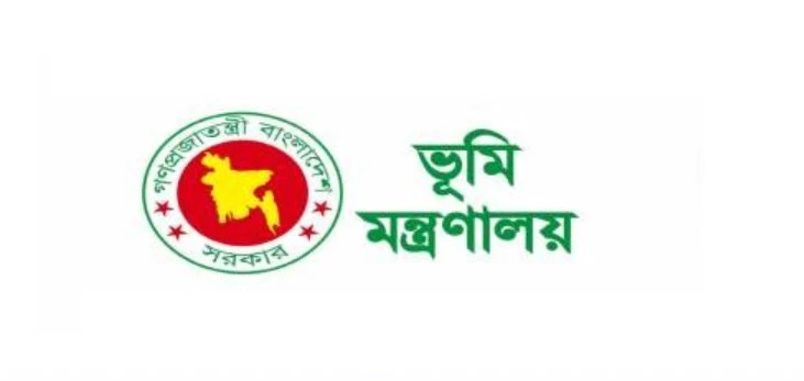 এক কাগজেই মিলবে ছয়টি জমি সংক্রান্ত সমস্যার সমাধান