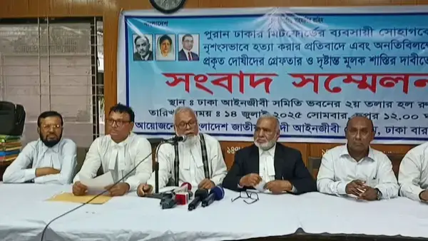 সোহাগ হত্যাঃ আসামিদের পক্ষে লড়বে না জাতীয়তাবাদী আইনজীবী ফোরাম