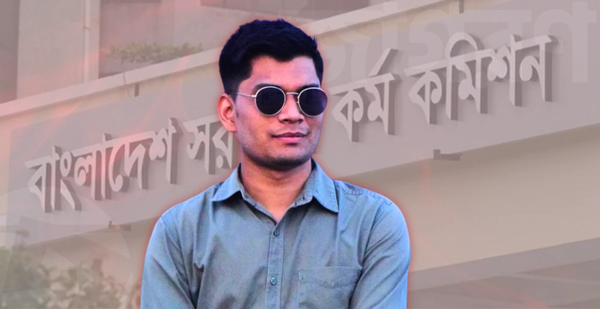 জীবনের প্রথম ভাইভাতেই বিসিএস ক্যাডার, কেমন ছিলো অভিজ্ঞতা