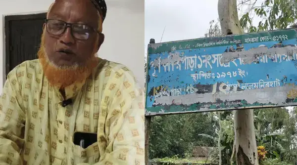 ওলামা দল নেতার বিরুদ্ধে হাতীবান্ধায় মাদ্রাসা দখল ও স্বজনপ্রীতির অভিযোগ