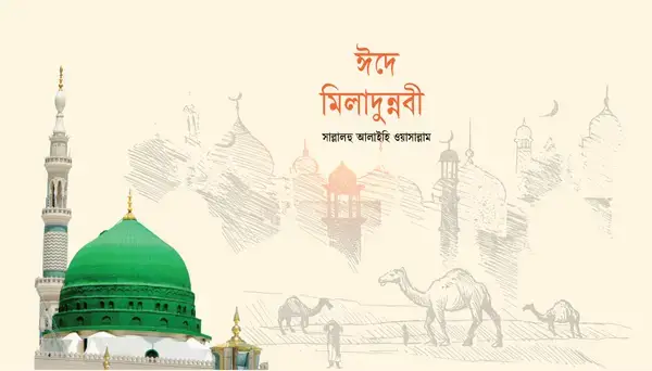 পত্রিকা
