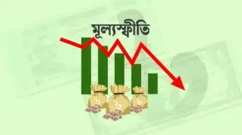 পত্রিকা
